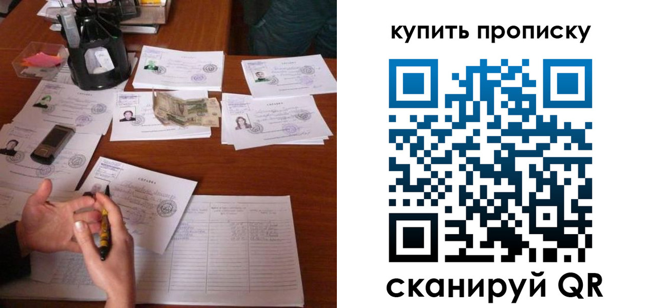 временная регистрация адрес в Петрозаводске