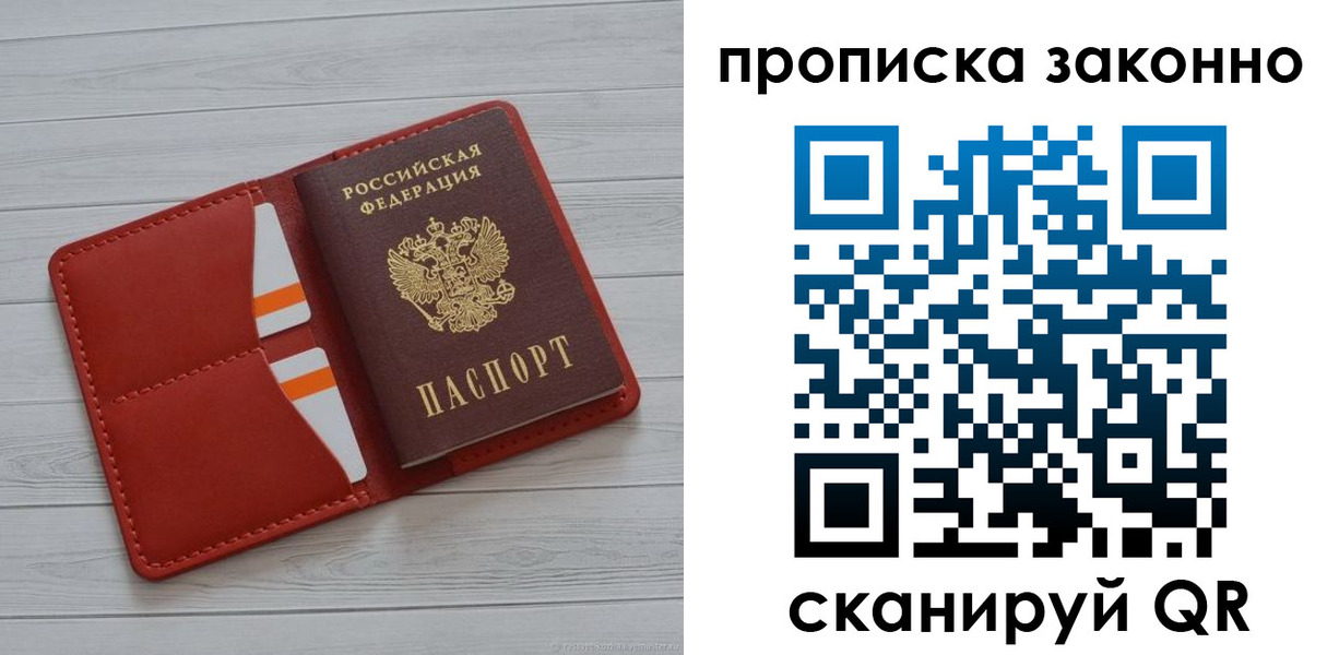 регистрация для дет. сада в Петрозаводске