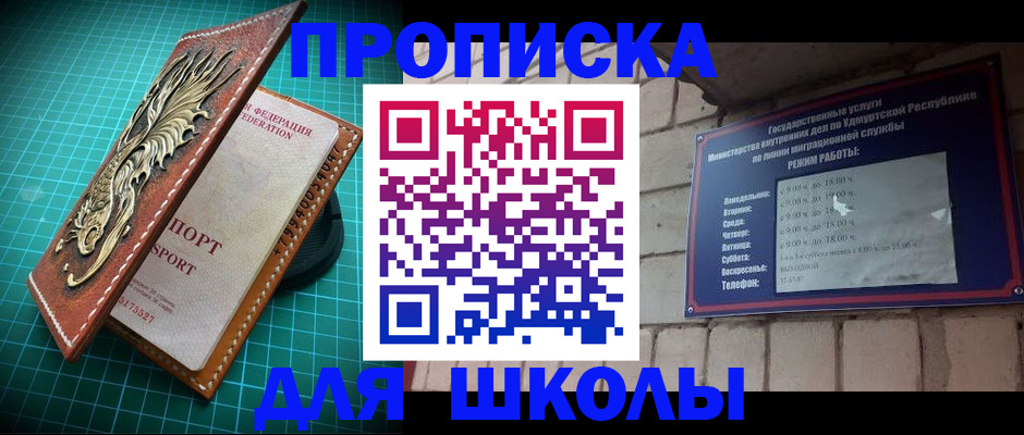 временная регистрация законно в Петрозаводске