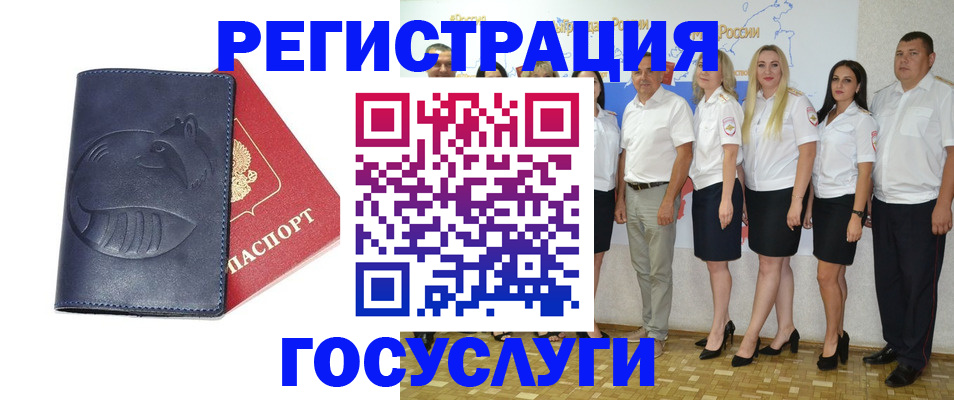 временная регистрация для всех в Петрозаводске