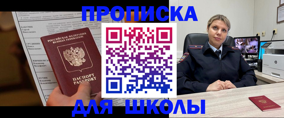 регистрация в Петрозаводске