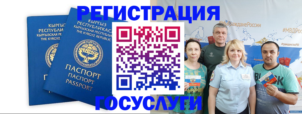 форма 3 в Петрозаводске