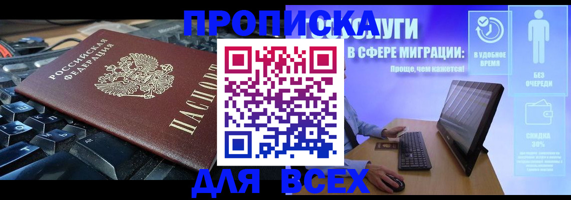 регистрация для дет. сада в Петрозаводске